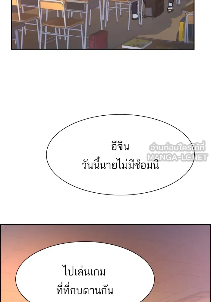 พี่ชายสายบอดี้การ์ด ตอนที่ 134 รูปที่ 3