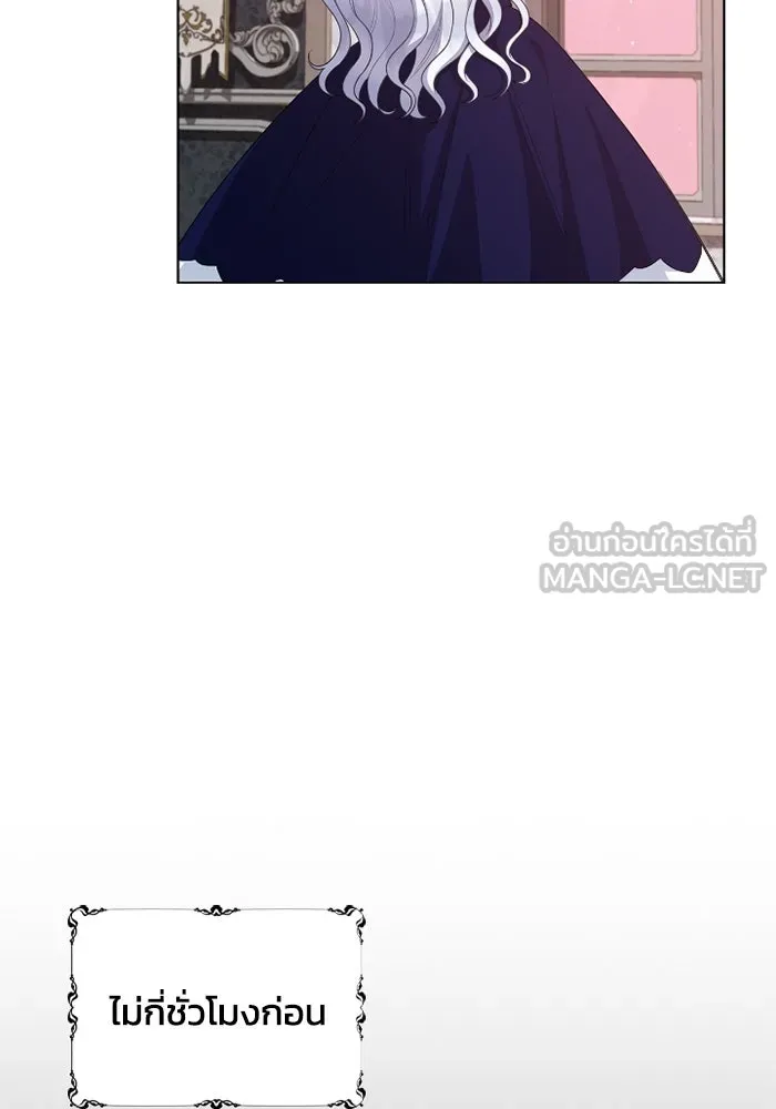 ฉันกลายเป็นแม่พระเอกนิยายจอมเสเพล ตอนที่ 64 รูปที่ 30
