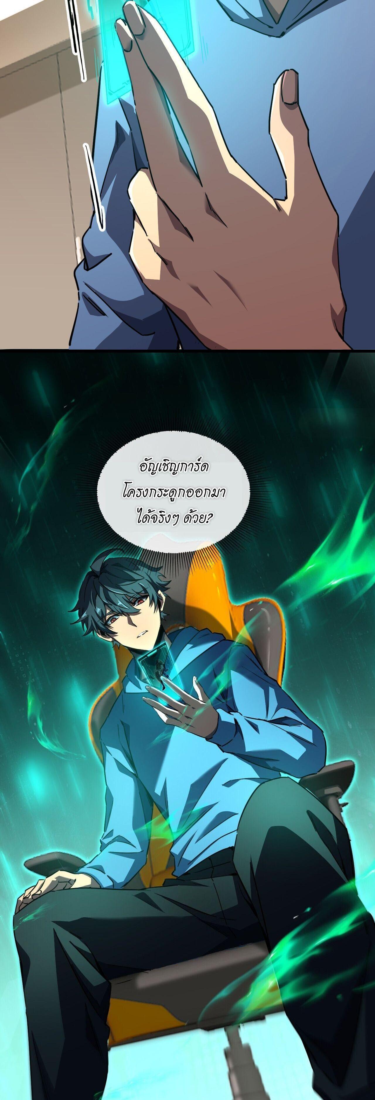 Manga-lc-com อ่านมังงะ อ่านการ์ตูน ออนไลน์ ฟรี Lord of Summons! Sudden Mutation ตอนที่ 1 2 3 4 5 6 7 8 9 10 11 12 13 14 ฟรี ไม่มีโฆษณา Manga-lc - อ่าน มังงะ อ่าน การ์ตูน ออนไลน์ อ่านมังงะ ฟรี