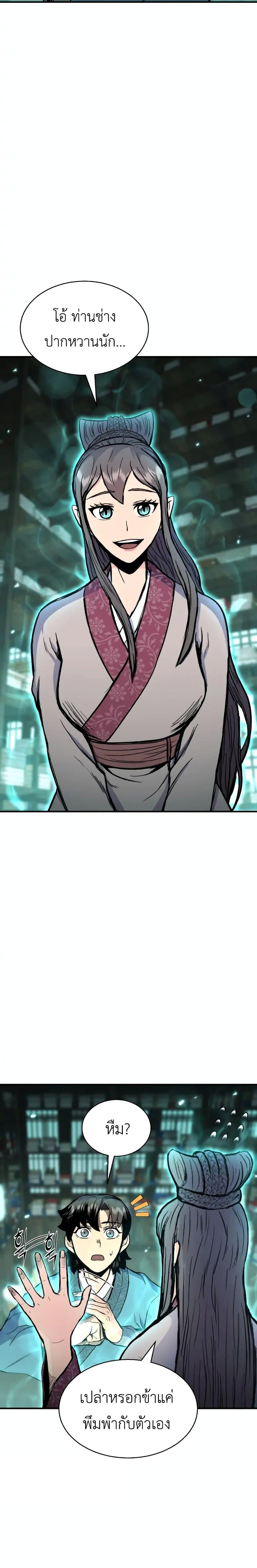 Manga-lc-com อ่านมังงะ อ่านการ์ตูน ออนไลน์ ฟรี Master of the Martial Arts Library ตอนที่ 1 2 3 4 5 6 7 8 9 10 11 12 13 14 ฟรี ไม่มีโฆษณา Manga-lc - อ่าน มังงะ อ่าน การ์ตูน ออนไลน์ อ่านมังงะ ฟรี