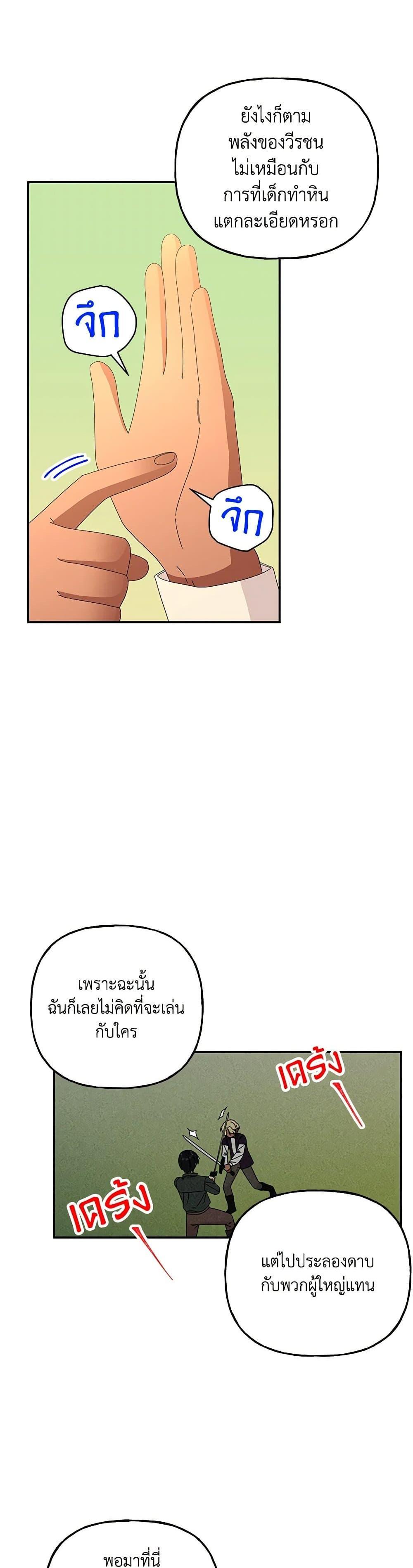 Manga-lc-com อ่านมังงะ อ่านการ์ตูน ออนไลน์ ฟรี Daughter of the Archmage ตอนที่ 1 2 3 4 5 6 7 8 9 10 11 12 13 14 ฟรี ไม่มีโฆษณา Manga-lc - อ่าน มังงะ อ่าน การ์ตูน ออนไลน์ อ่านมังงะ ฟรี