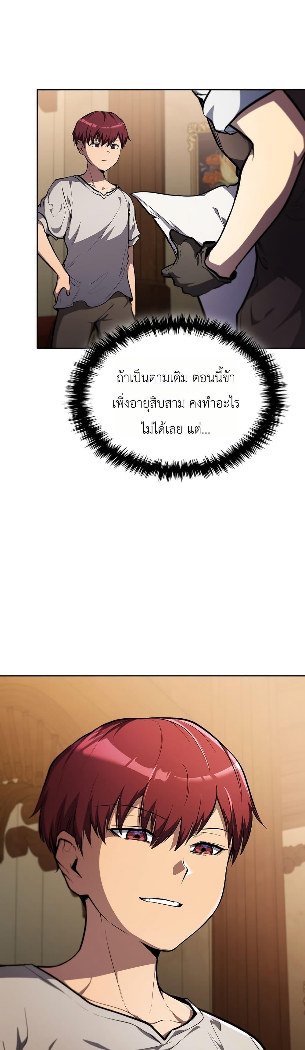 Manga-lc-com อ่านมังงะ อ่านการ์ตูน ออนไลน์ ฟรี The Immortal Genius Spearman ตอนที่ 1 2 3 4 5 6 7 8 9 10 11 12 13 14 ฟรี ไม่มีโฆษณา Manga-lc - อ่าน มังงะ อ่าน การ์ตูน ออนไลน์ อ่านมังงะ ฟรี