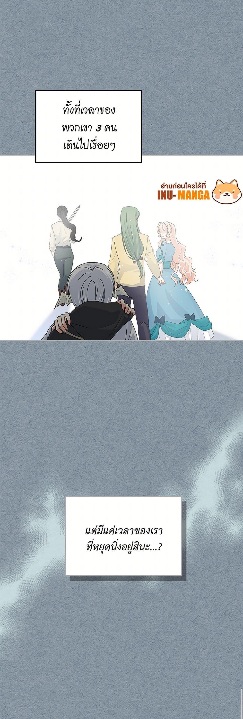 Manga-lc-com อ่านมังงะ อ่านการ์ตูน ออนไลน์ ฟรี The Antagonist’s Pet ตอนที่ 1 2 3 4 5 6 7 8 9 10 11 12 13 14 ฟรี ไม่มีโฆษณา Manga-lc - อ่าน มังงะ อ่าน การ์ตูน ออนไลน์ อ่านมังงะ ฟรี