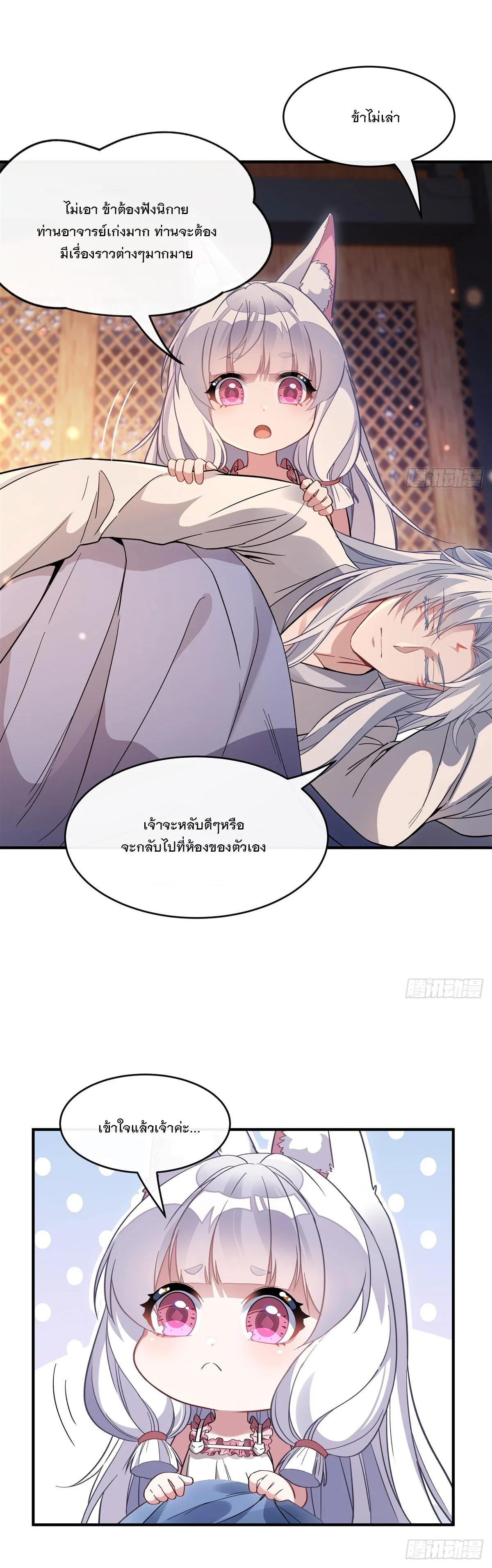 Manga-lc-com อ่านมังงะ อ่านการ์ตูน ออนไลน์ ฟรี My Female Disciples are all Future Masters of the Heavens ตอนที่ 1 2 3 4 5 6 7 8 9 10 11 12 13 14 ฟรี ไม่มีโฆษณา Manga-lc - อ่าน มังงะ อ่าน การ์ตูน ออนไลน์ อ่านมังงะ ฟรี