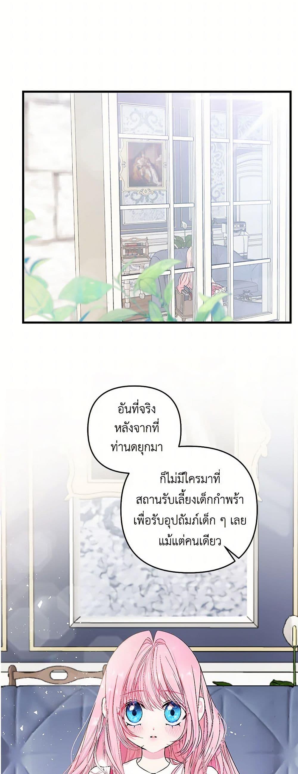 Manga-lc-com อ่านมังงะ อ่านการ์ตูน ออนไลน์ ฟรี Our Little Empress ตอนที่ 1 2 3 4 5 6 7 8 9 10 11 12 13 14 ฟรี ไม่มีโฆษณา Manga-lc - อ่าน มังงะ อ่าน การ์ตูน ออนไลน์ อ่านมังงะ ฟรี