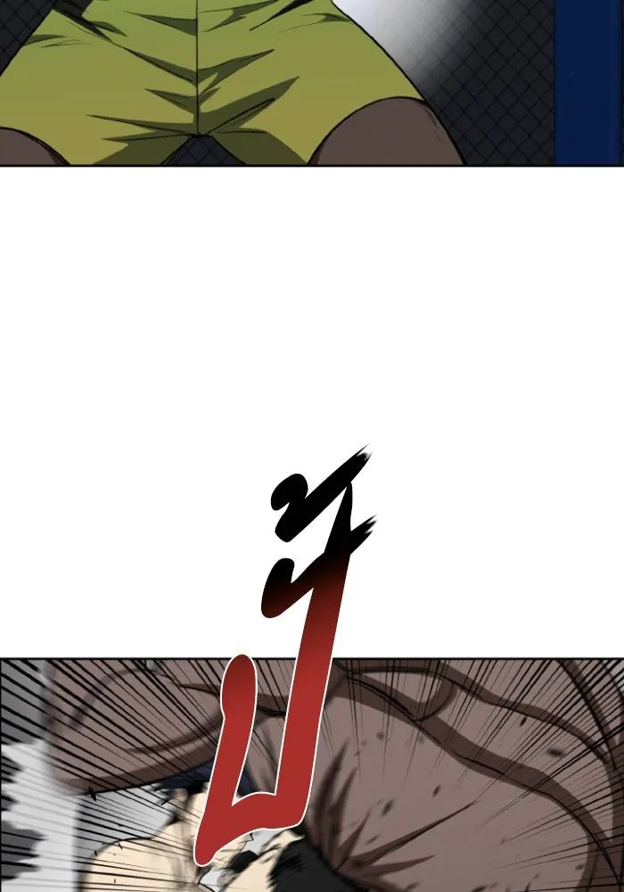 ราชาแห่งอ็อกทากอน ตอนที่ 114 รูปที่ 14