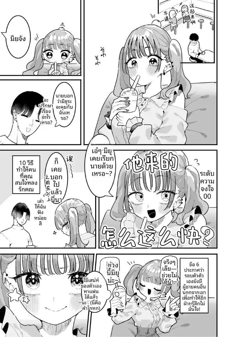 Doujin-Lc- อ่าน โดจิน มังฮวา เกาหลี ญี่ปุ่น จีน แปลไทย อยากให้หึงนี่นา ตอนที่ 1 2 3 4 5 6 7 8 9 10 11 12 13 14 ฟรี ไม่มีโฆษณา อ่าน โดจิน Manhwa เกาหลี ญี่ปุ่น จีน เรามีครบ คัดมาให้เน้นๆ โดจิน 18+ รับประกันความฟินโดย  Doujin Lc