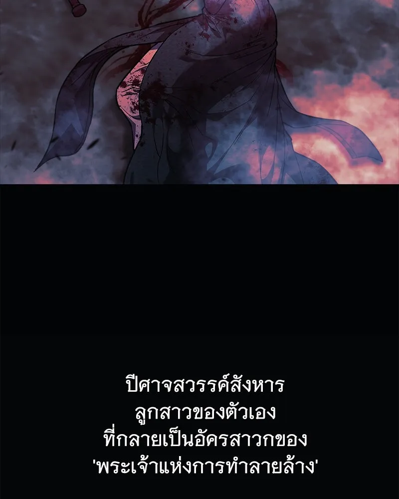 สัปดาห์นี้งดอัปตอนใหม่ ตอนที่ 58 รูปที่ 4