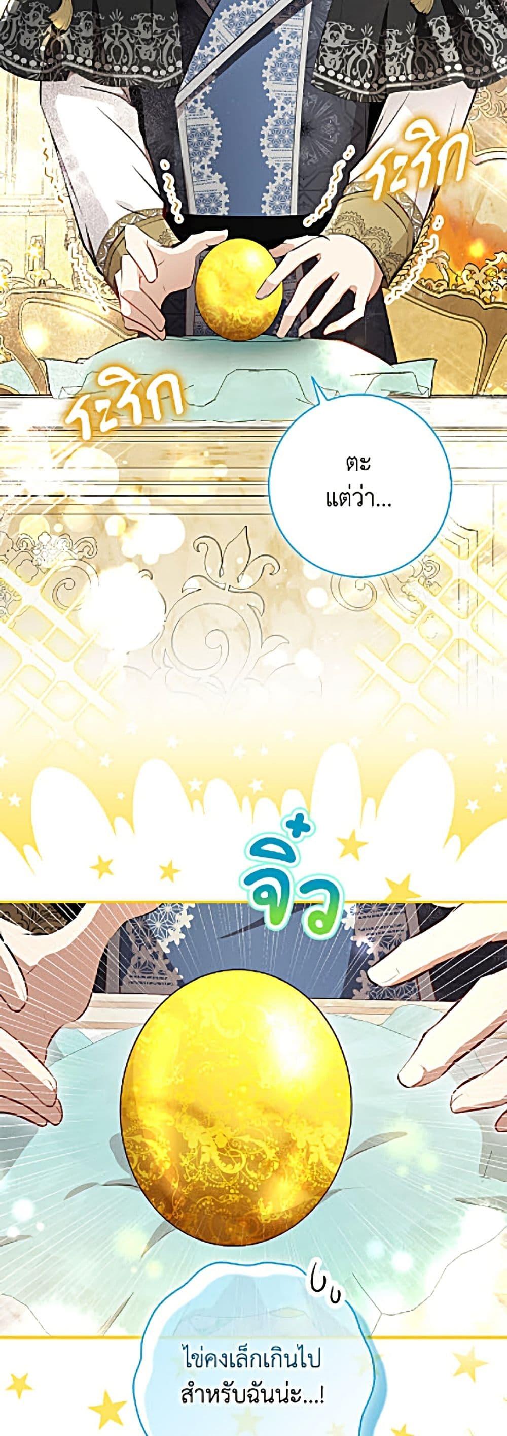 Manga-lc-com อ่านมังงะ อ่านการ์ตูน ออนไลน์ ฟรี Baby Squirrel Is Good at Everything ตอนที่ 1 2 3 4 5 6 7 8 9 10 11 12 13 14 ฟรี ไม่มีโฆษณา Manga-lc - อ่าน มังงะ อ่าน การ์ตูน ออนไลน์ อ่านมังงะ ฟรี