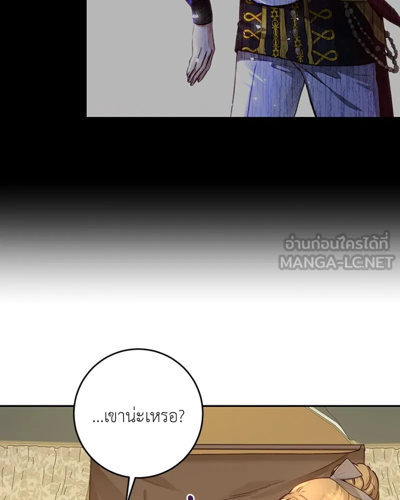 เจ้าหญิงคลั่งแห่งวังหลวง ตอนที่ 30 รูปที่ 33