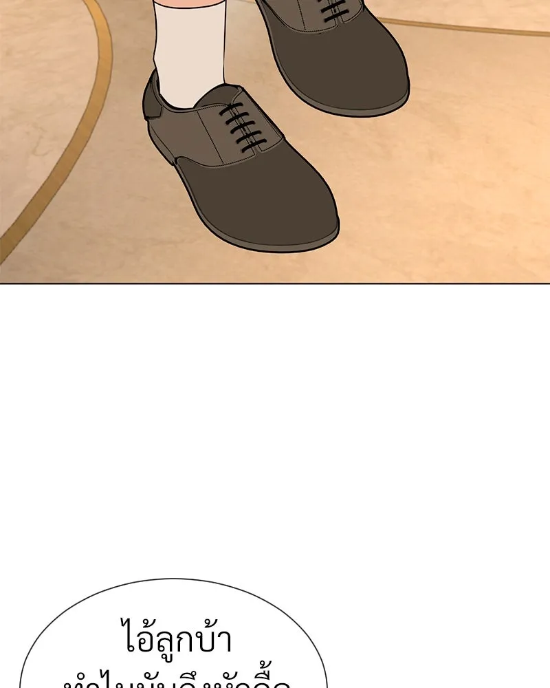 Level One Dreamersbrผู้ชนะรักนี้ต้องเป็น ตอนที่ 21 รูปที่ 43