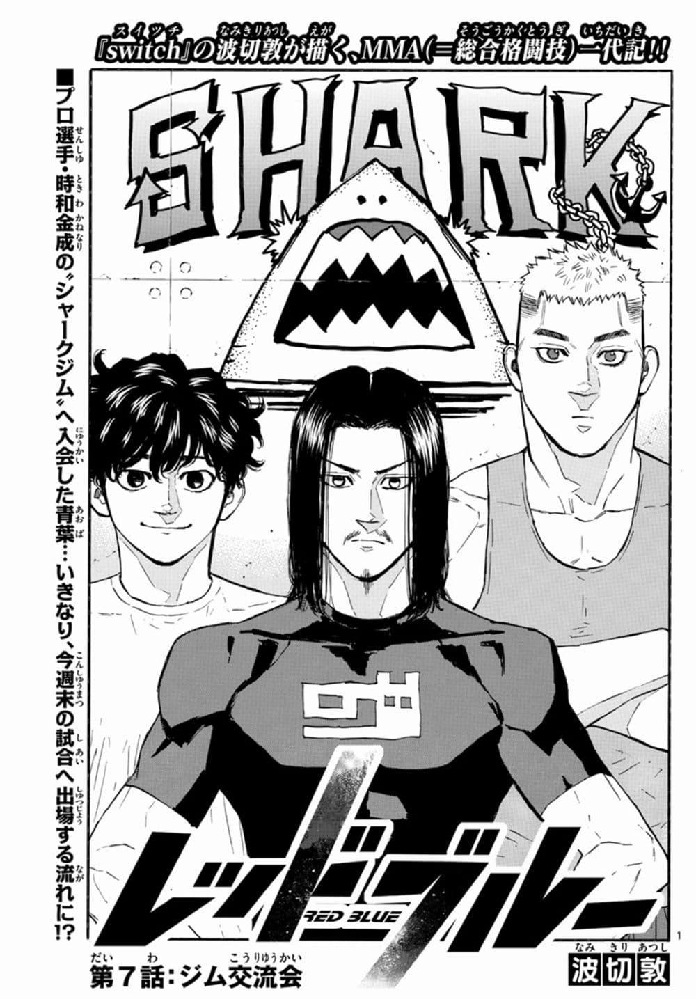 Manga-lc-com อ่านมังงะ อ่านการ์ตูน ออนไลน์ ฟรี Red Blue ตอนที่ 1 2 3 4 5 6 7 8 9 10 11 12 13 14 ฟรี ไม่มีโฆษณา Manga-lc - อ่าน มังงะ อ่าน การ์ตูน ออนไลน์ อ่านมังงะ ฟรี