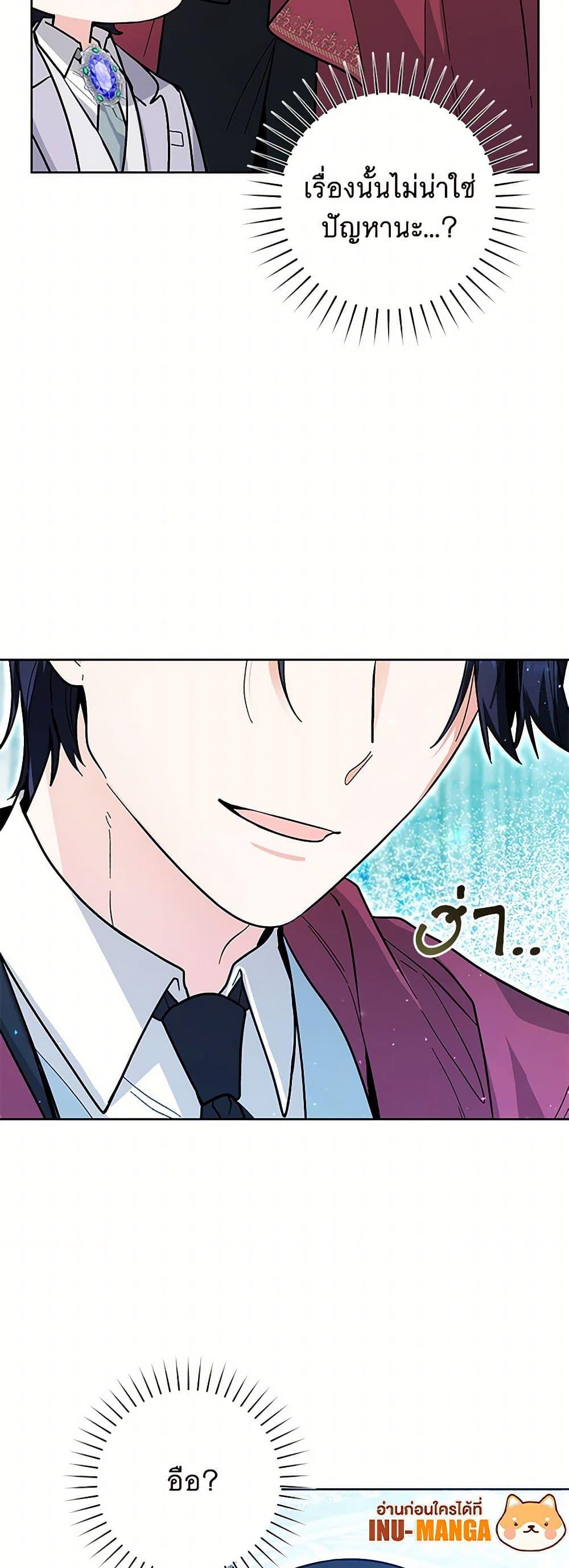 Manga-lc-com อ่านมังงะ อ่านการ์ตูน ออนไลน์ ฟรี Black Killer Whale Baby ตอนที่ 1 2 3 4 5 6 7 8 9 10 11 12 13 14 ฟรี ไม่มีโฆษณา Manga-lc - อ่าน มังงะ อ่าน การ์ตูน ออนไลน์ อ่านมังงะ ฟรี