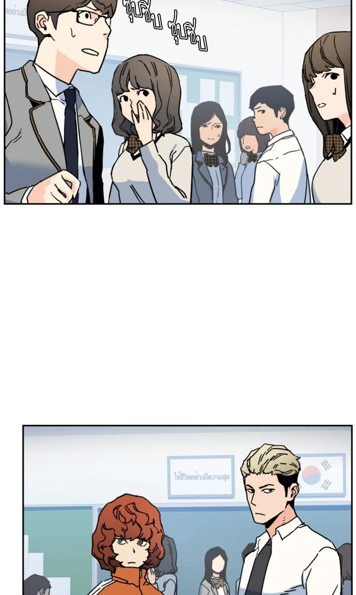 พี่ชายสายบอดี้การ์ด ตอนที่ 2 รูปที่ 184