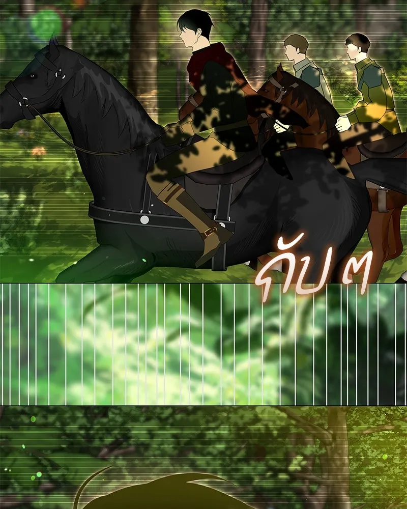 กำราบรักร้ายนายจอมพยศ ตอนที่ 52 รูปที่ 136