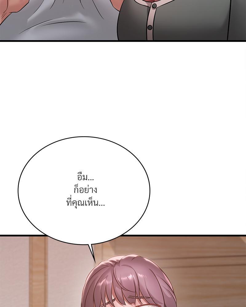 Doujin-Lc- อ่าน โดจิน มังฮวา เกาหลี ญี่ปุ่น จีน แปลไทย Drunk on You ตอนที่ 1 2 3 4 5 6 7 8 9 10 11 12 13 14 ฟรี ไม่มีโฆษณา อ่าน โดจิน Manhwa เกาหลี ญี่ปุ่น จีน เรามีครบ คัดมาให้เน้นๆ โดจิน 18+ รับประกันความฟินโดย  Doujin Lc