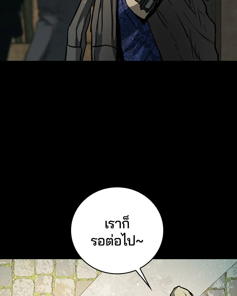 เกาลูน  ซาโรกา ตอนที่ 9 รูปที่ 38