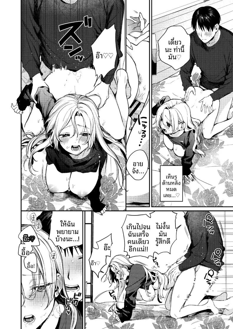 Doujin-Lc- อ่าน โดจิน มังฮวา เกาหลี ญี่ปุ่น จีน แปลไทย พัฒนาการของพวกเรา (Kakei Kei) ตอนที่ 1 2 3 4 5 6 7 8 9 10 11 12 13 14 ฟรี ไม่มีโฆษณา อ่าน โดจิน Manhwa เกาหลี ญี่ปุ่น จีน เรามีครบ คัดมาให้เน้นๆ โดจิน 18+ รับประกันความฟินโดย  Doujin Lc