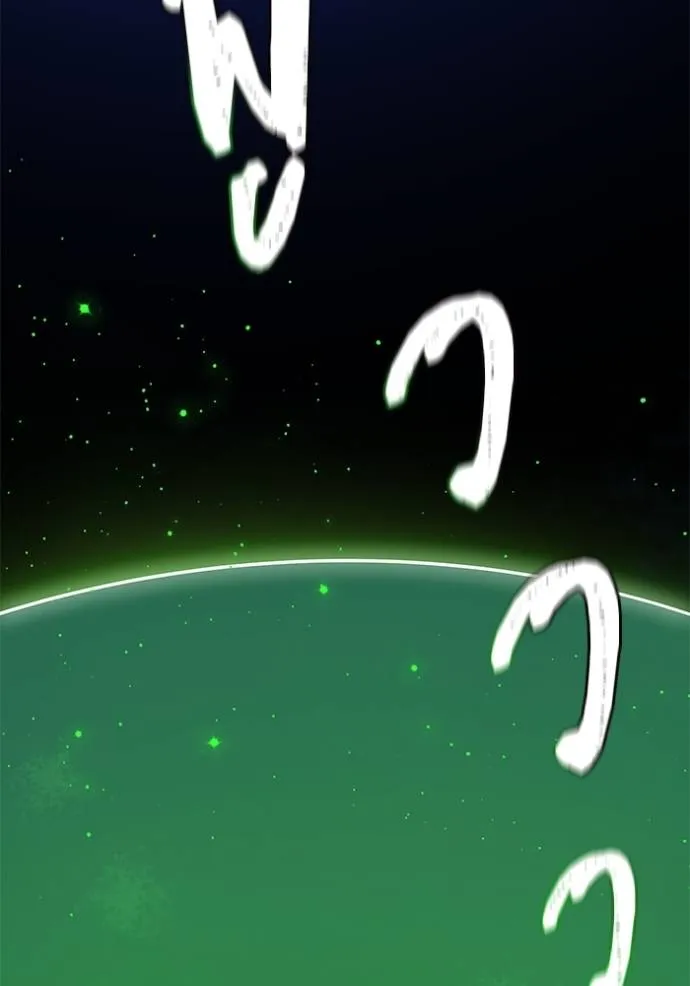 ทาวเวอร์ออฟก๊อด หอคอ ตอนที่ 639 รูปที่ 244