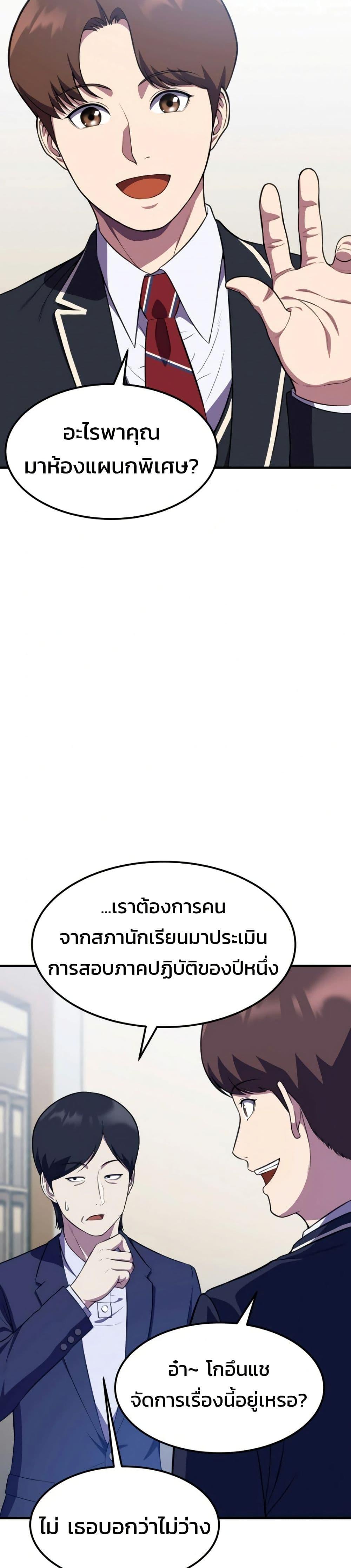 Manga-lc-com อ่านมังงะ อ่านการ์ตูน ออนไลน์ ฟรี Academy Reincarnation Hero ตอนที่ 1 2 3 4 5 6 7 8 9 10 11 12 13 14 ฟรี ไม่มีโฆษณา Manga-lc - อ่าน มังงะ อ่าน การ์ตูน ออนไลน์ อ่านมังงะ ฟรี