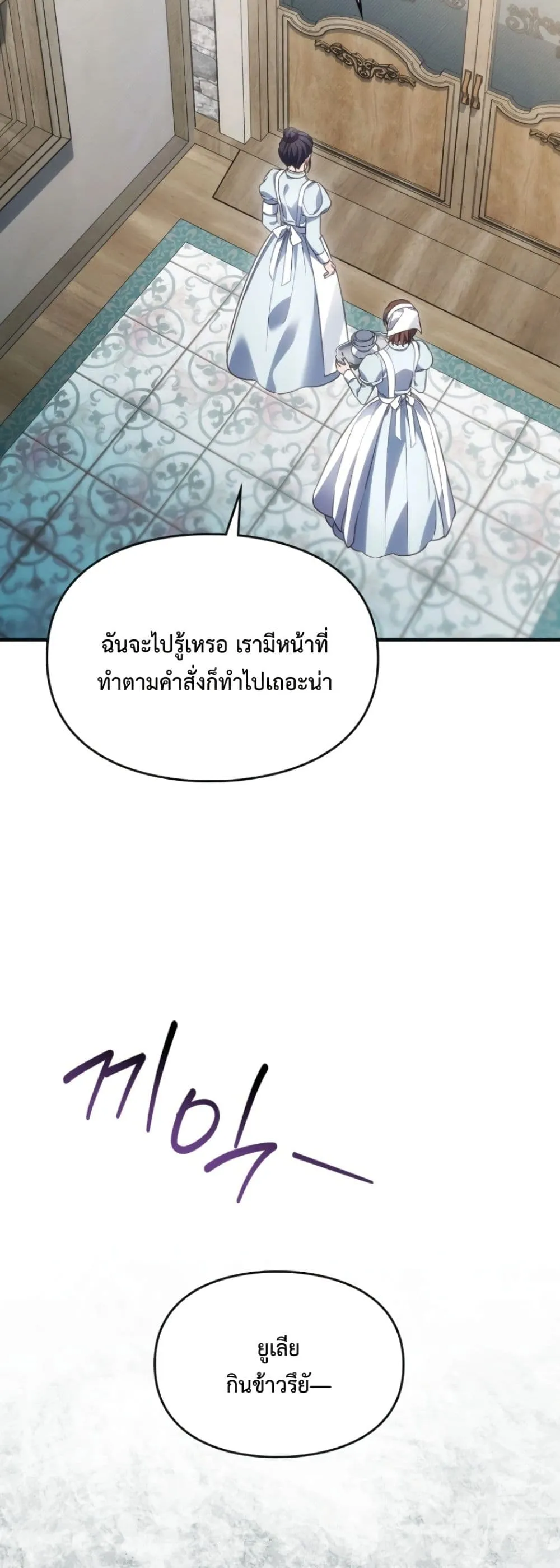 Manga-lc-com อ่านมังงะ อ่านการ์ตูน ออนไลน์ ฟรี Time Healer Ceres ตอนที่ 1 2 3 4 5 6 7 8 9 10 11 12 13 14 ฟรี ไม่มีโฆษณา Manga-lc - อ่าน มังงะ อ่าน การ์ตูน ออนไลน์ อ่านมังงะ ฟรี