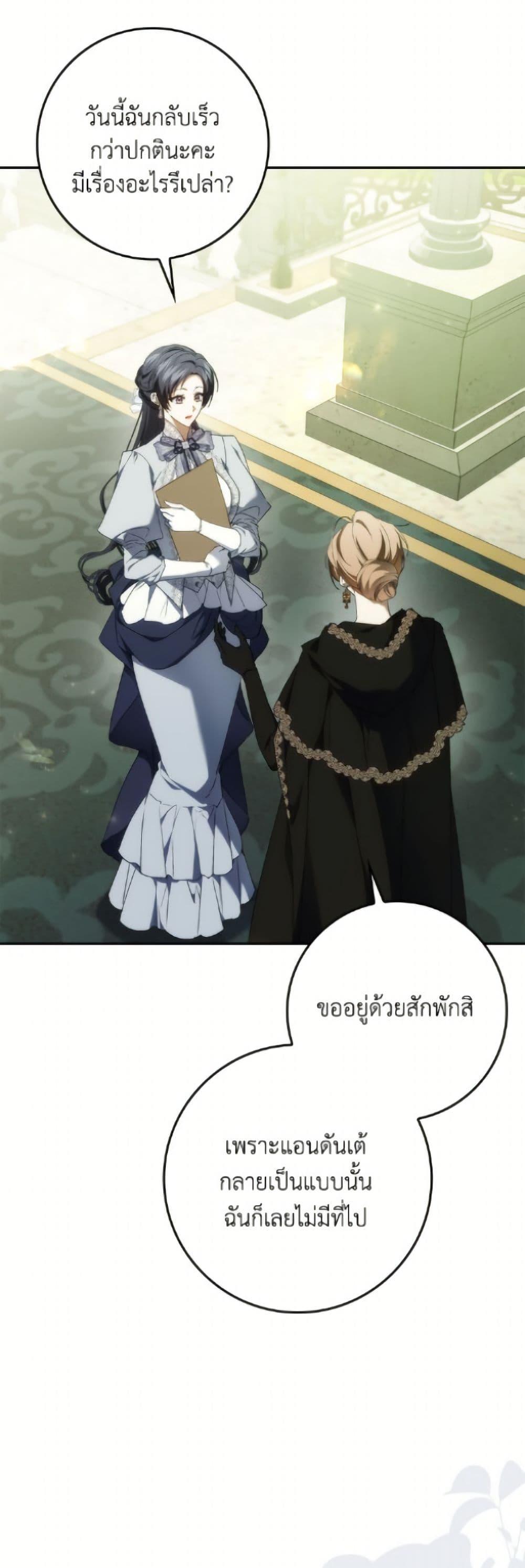 Manga-lc-com อ่านมังงะ อ่านการ์ตูน ออนไลน์ ฟรี I Won’t Pick Up The Trash I Threw Away Again ตอนที่ 1 2 3 4 5 6 7 8 9 10 11 12 13 14 ฟรี ไม่มีโฆษณา Manga-lc - อ่าน มังงะ อ่าน การ์ตูน ออนไลน์ อ่านมังงะ ฟรี