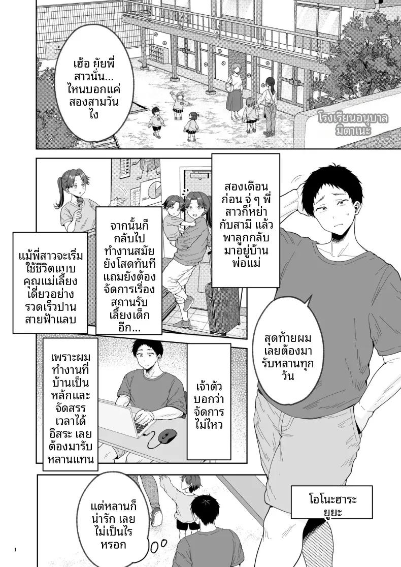 Doujin-Lc- อ่าน โดจิน มังฮวา เกาหลี ญี่ปุ่น จีน แปลไทย คลับลับสาวสวย (Shirose Yui) ตอนที่ 1 2 3 4 5 6 7 8 9 10 11 12 13 14 ฟรี ไม่มีโฆษณา อ่าน โดจิน Manhwa เกาหลี ญี่ปุ่น จีน เรามีครบ คัดมาให้เน้นๆ โดจิน 18+ รับประกันความฟินโดย  Doujin Lc