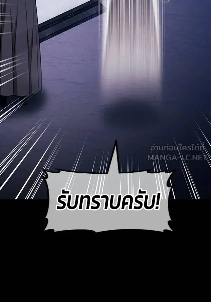 +99 ท่อนไม้ ตอนที่ 194 รูปที่ 337