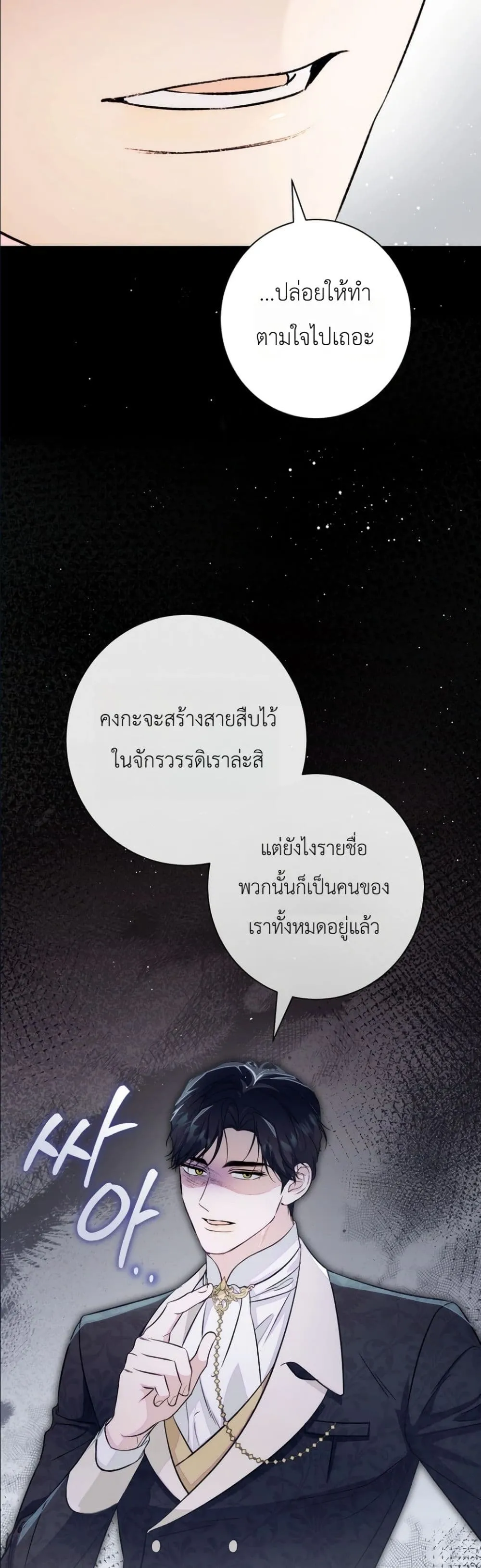 Manga-lc-com อ่านมังงะ อ่านการ์ตูน ออนไลน์ ฟรี Dating the Emperor in Secret, but I Don’t Know About It ตอนที่ 1 2 3 4 5 6 7 8 9 10 11 12 13 14 ฟรี ไม่มีโฆษณา Manga-lc - อ่าน มังงะ อ่าน การ์ตูน ออนไลน์ อ่านมังงะ ฟรี