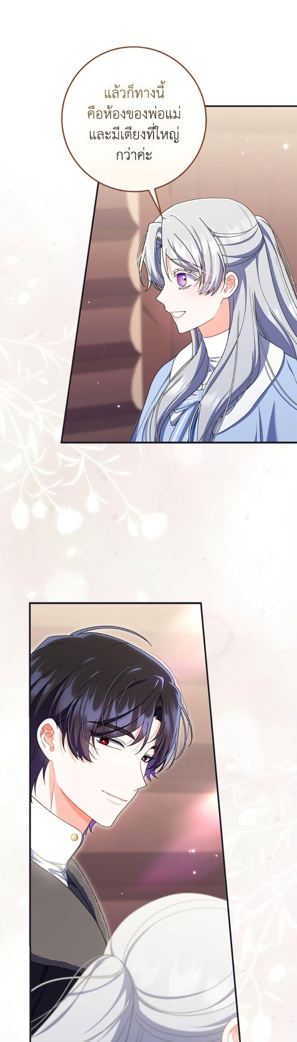 Manga-lc-com อ่านมังงะ อ่านการ์ตูน ออนไลน์ ฟรี I Listened to My Husband and Brought In a Lover ตอนที่ 1 2 3 4 5 6 7 8 9 10 11 12 13 14 ฟรี ไม่มีโฆษณา Manga-lc - อ่าน มังงะ อ่าน การ์ตูน ออนไลน์ อ่านมังงะ ฟรี