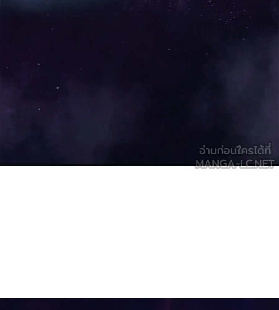 สัปดาห์นี้งดอัปตอนใหม่ ตอนที่ 119 รูปที่ 114