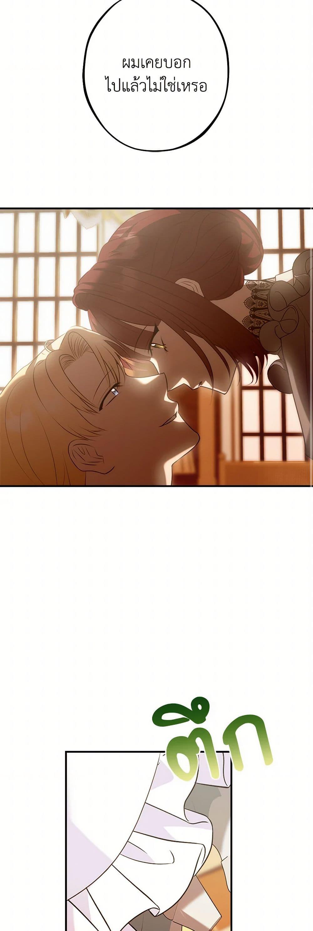 Manga-lc-com อ่านมังงะ อ่านการ์ตูน ออนไลน์ ฟรี The Raven Duchess ตอนที่ 1 2 3 4 5 6 7 8 9 10 11 12 13 14 ฟรี ไม่มีโฆษณา Manga-lc - อ่าน มังงะ อ่าน การ์ตูน ออนไลน์ อ่านมังงะ ฟรี