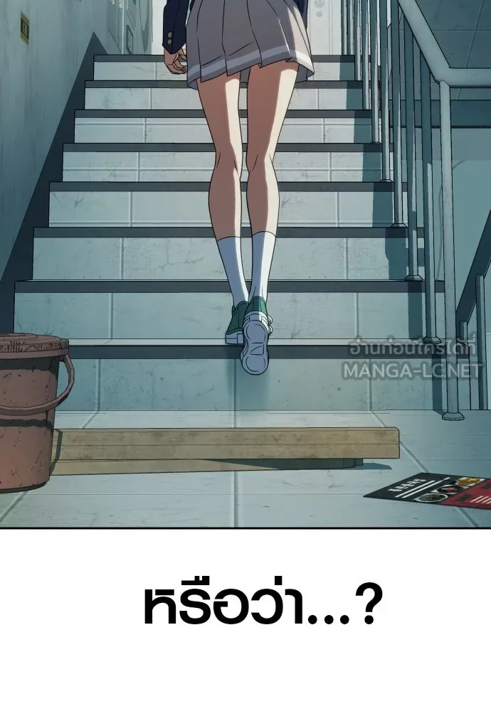 นักรบแช่แข็ง ตอนที่ 6 รูปที่ 66