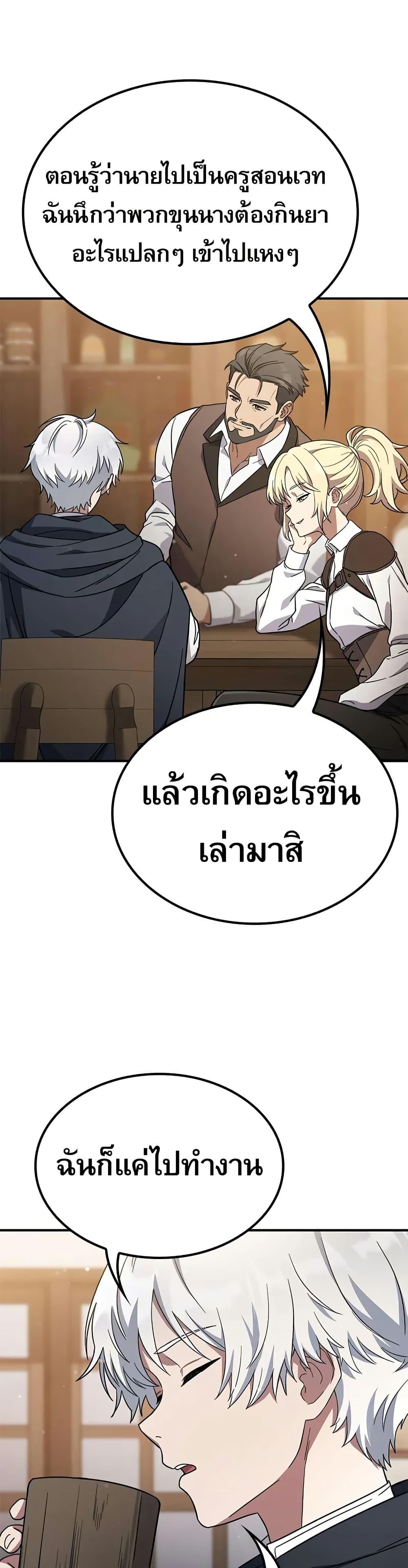 Manga-lc-com อ่านมังงะ อ่านการ์ตูน ออนไลน์ ฟรี Noble Lady Reformation Guide ตอนที่ 1 2 3 4 5 6 7 8 9 10 11 12 13 14 ฟรี ไม่มีโฆษณา Manga-lc - อ่าน มังงะ อ่าน การ์ตูน ออนไลน์ อ่านมังงะ ฟรี