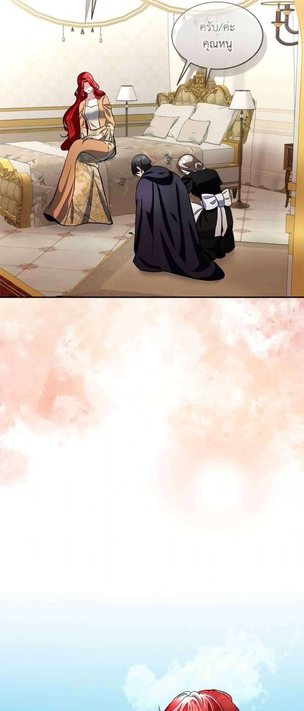 Manga-lc-com อ่านมังงะ อ่านการ์ตูน ออนไลน์ ฟรี Fostering the Male Lead ตอนที่ 1 2 3 4 5 6 7 8 9 10 11 12 13 14 ฟรี ไม่มีโฆษณา Manga-lc - อ่าน มังงะ อ่าน การ์ตูน ออนไลน์ อ่านมังงะ ฟรี