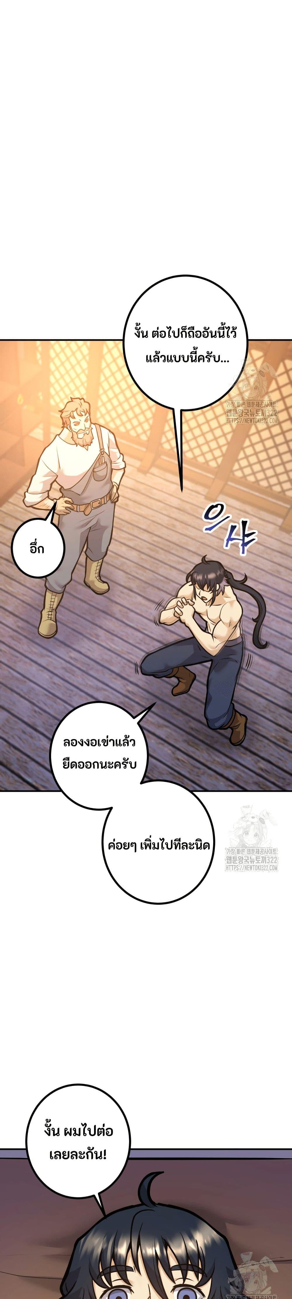 Manga-lc-com อ่านมังงะ อ่านการ์ตูน ออนไลน์ ฟรี Gigantic Rider in 1RM ตอนที่ 1 2 3 4 5 6 7 8 9 10 11 12 13 14 ฟรี ไม่มีโฆษณา Manga-lc - อ่าน มังงะ อ่าน การ์ตูน ออนไลน์ อ่านมังงะ ฟรี