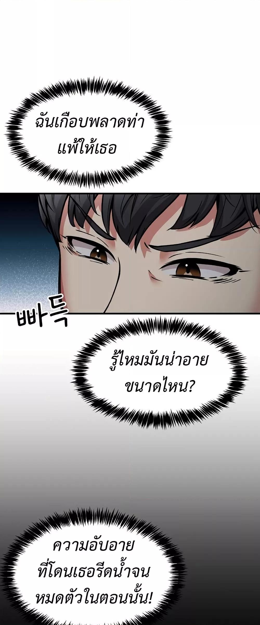 Doujin-Lc- อ่าน โดจิน มังฮวา เกาหลี ญี่ปุ่น จีน แปลไทย Driver in the New City ตอนที่ 1 2 3 4 5 6 7 8 9 10 11 12 13 14 ฟรี ไม่มีโฆษณา อ่าน โดจิน Manhwa เกาหลี ญี่ปุ่น จีน เรามีครบ คัดมาให้เน้นๆ โดจิน 18+ รับประกันความฟินโดย  Doujin Lc