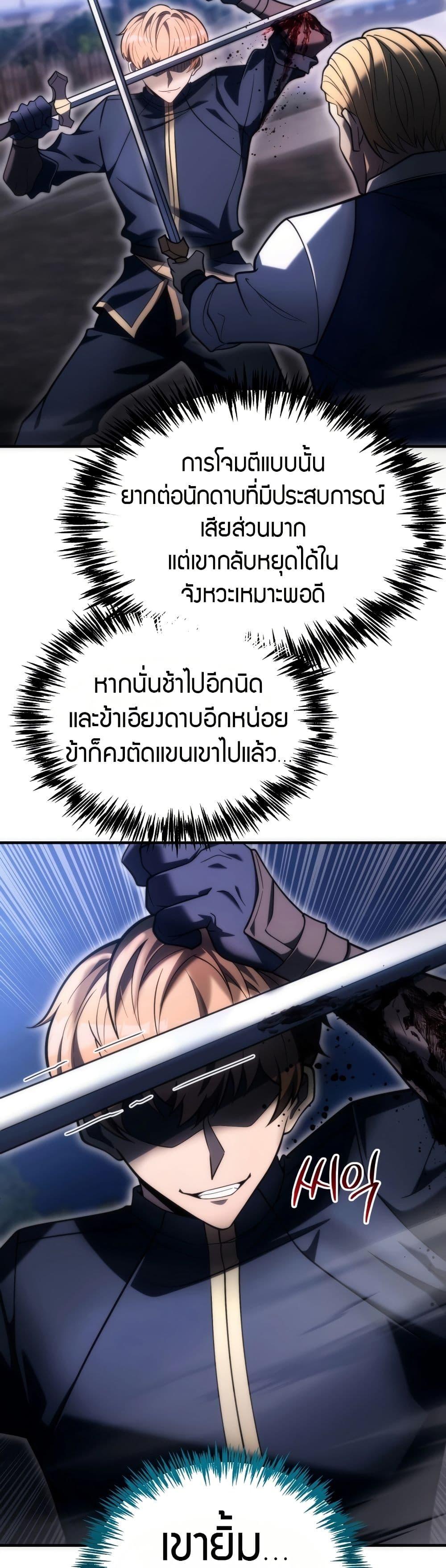 Manga-lc-com อ่านมังงะ อ่านการ์ตูน ออนไลน์ ฟรี The World-Class Extra’s Walkthrough ตอนที่ 1 2 3 4 5 6 7 8 9 10 11 12 13 14 ฟรี ไม่มีโฆษณา Manga-lc - อ่าน มังงะ อ่าน การ์ตูน ออนไลน์ อ่านมังงะ ฟรี