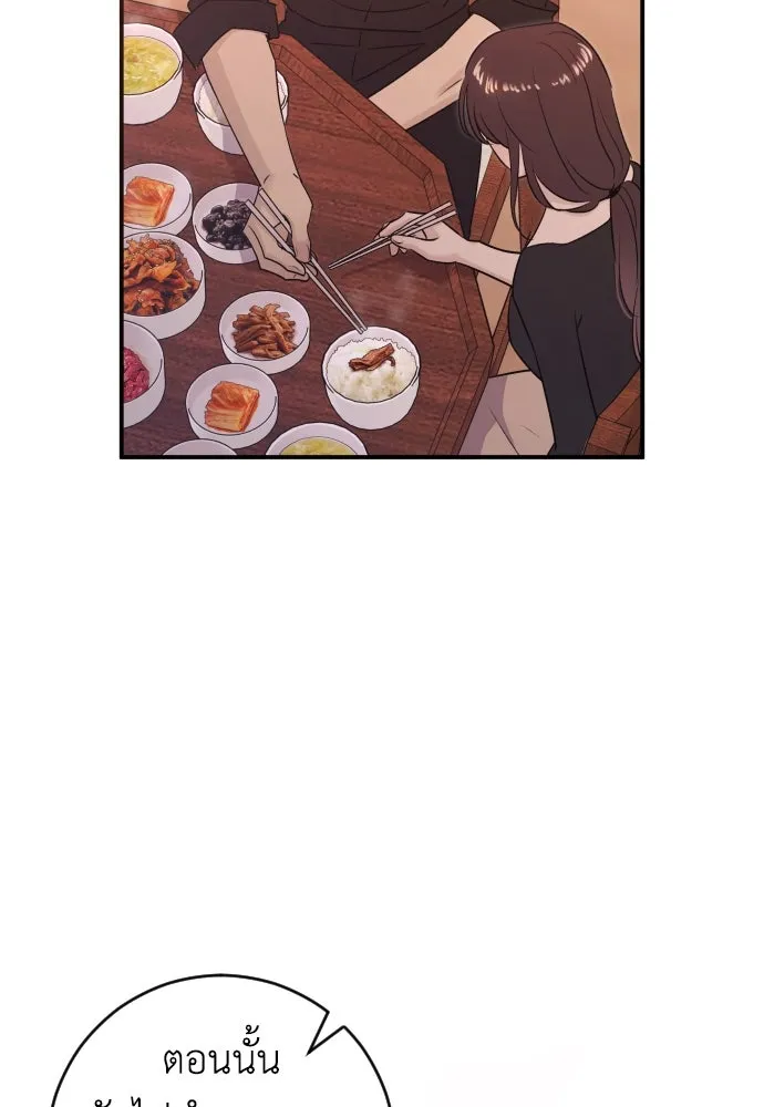 รักไร้ราคา ตอนที่ 45 รูปที่ 89