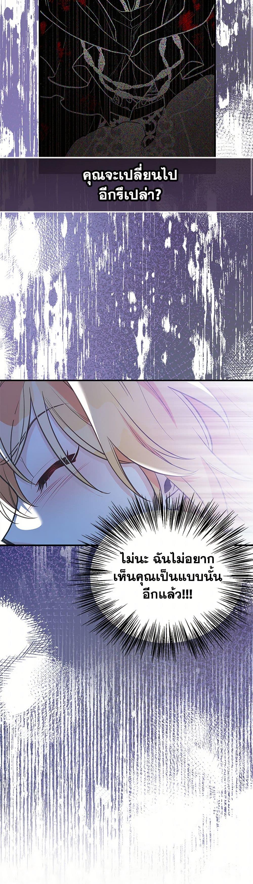 Manga-lc-com อ่านมังงะ อ่านการ์ตูน ออนไลน์ ฟรี My Sister Picked up the Male Lead ตอนที่ 1 2 3 4 5 6 7 8 9 10 11 12 13 14 ฟรี ไม่มีโฆษณา Manga-lc - อ่าน มังงะ อ่าน การ์ตูน ออนไลน์ อ่านมังงะ ฟรี