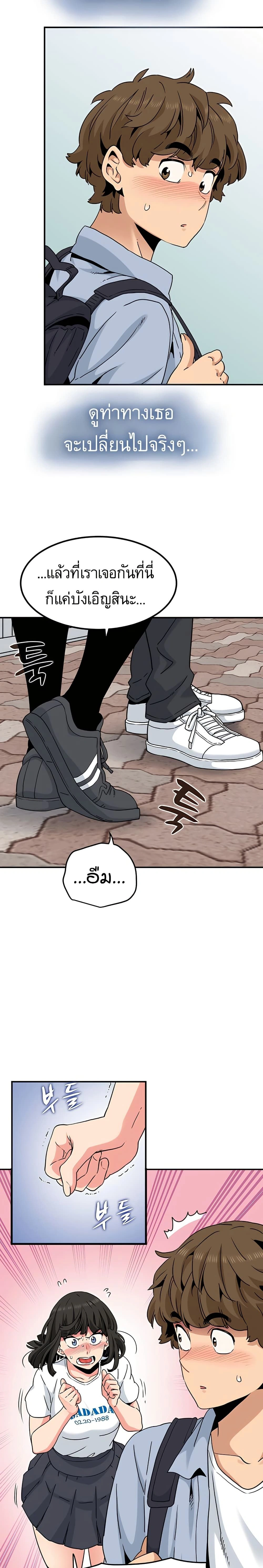 Doujin-Lc- อ่าน โดจิน มังฮวา เกาหลี ญี่ปุ่น จีน แปลไทย The Turning Point จุดเปลี่ยน ตอนที่ 1 2 3 4 5 6 7 8 9 10 11 12 13 14 ฟรี ไม่มีโฆษณา อ่าน โดจิน Manhwa เกาหลี ญี่ปุ่น จีน เรามีครบ คัดมาให้เน้นๆ โดจิน 18+ รับประกันความฟินโดย  Doujin Lc