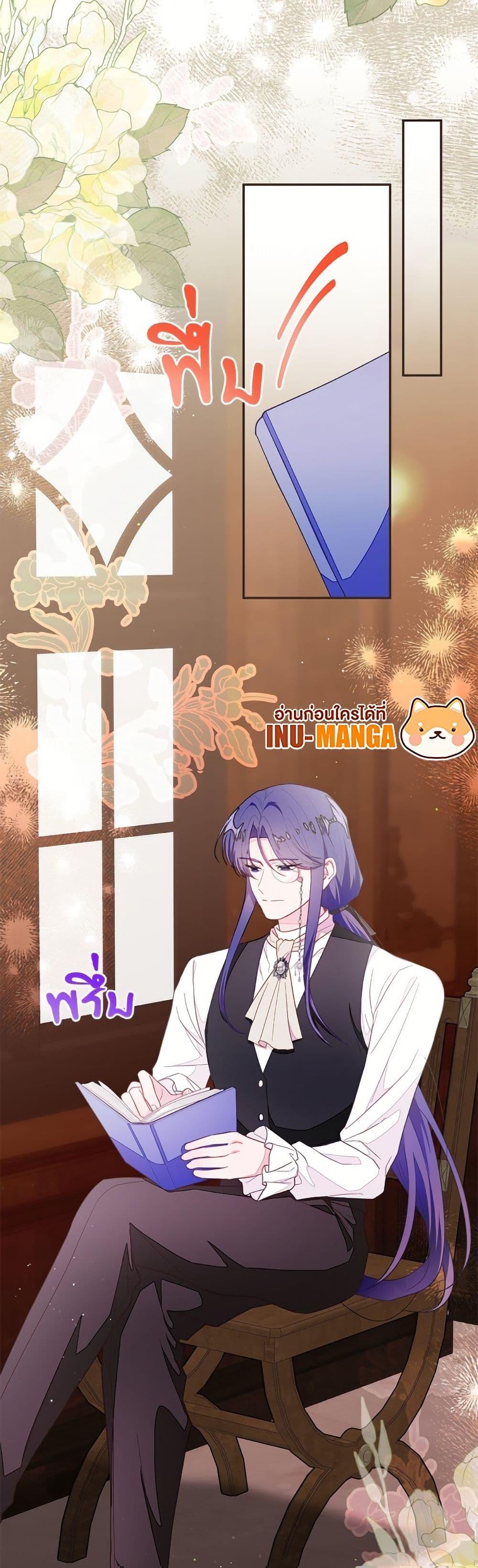 Manga-lc-com อ่านมังงะ อ่านการ์ตูน ออนไลน์ ฟรี The Bad Ending Of The Otome Game ตอนที่ 1 2 3 4 5 6 7 8 9 10 11 12 13 14 ฟรี ไม่มีโฆษณา Manga-lc - อ่าน มังงะ อ่าน การ์ตูน ออนไลน์ อ่านมังงะ ฟรี