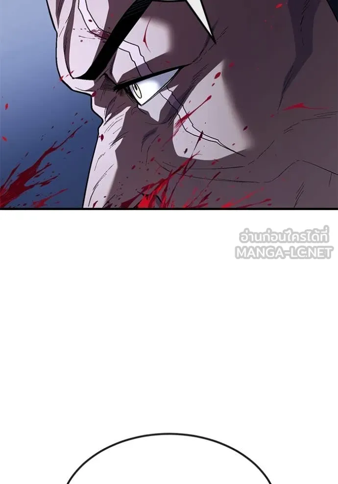 สนิมเชือดเลือดสาด ตอนที่ 43 รูปที่ 100