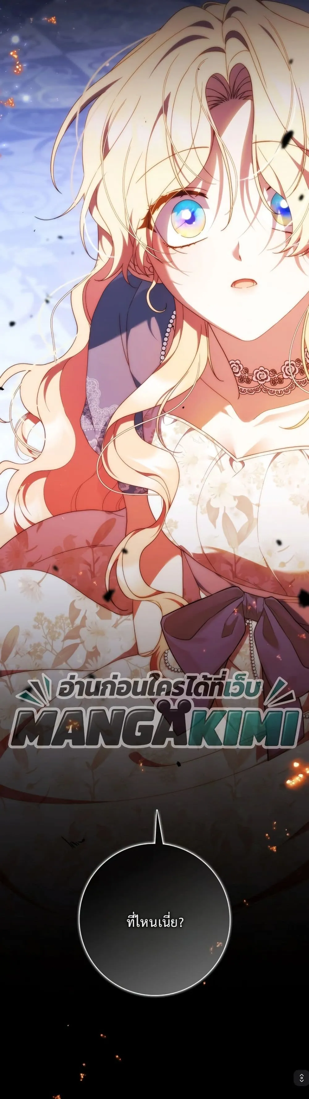Manga-lc-com อ่านมังงะ อ่านการ์ตูน ออนไลน์ ฟรี The Emperor’s Marriage Scam ตอนที่ 1 2 3 4 5 6 7 8 9 10 11 12 13 14 ฟรี ไม่มีโฆษณา Manga-lc - อ่าน มังงะ อ่าน การ์ตูน ออนไลน์ อ่านมังงะ ฟรี
