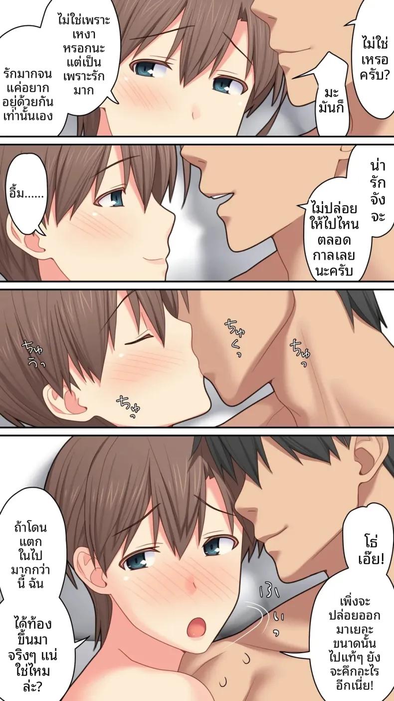 Doujin-Lc- อ่าน โดจิน มังฮวา เกาหลี ญี่ปุ่น จีน แปลไทย เป็นที่พักพิงให้เธอ (Kamatori Pokari) ตอนที่ 1 2 3 4 5 6 7 8 9 10 11 12 13 14 ฟรี ไม่มีโฆษณา อ่าน โดจิน Manhwa เกาหลี ญี่ปุ่น จีน เรามีครบ คัดมาให้เน้นๆ โดจิน 18+ รับประกันความฟินโดย  Doujin Lc