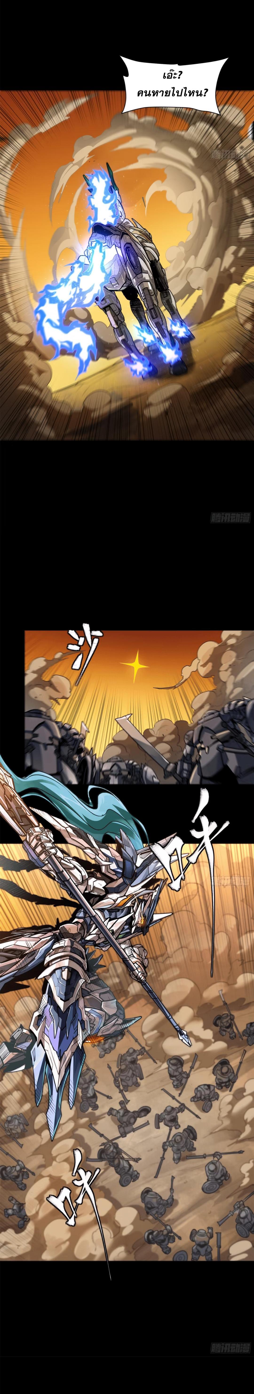 Manga-lc-com อ่านมังงะ อ่านการ์ตูน ออนไลน์ ฟรี Legend of Star General ตอนที่ 1 2 3 4 5 6 7 8 9 10 11 12 13 14 ฟรี ไม่มีโฆษณา Manga-lc - อ่าน มังงะ อ่าน การ์ตูน ออนไลน์ อ่านมังงะ ฟรี