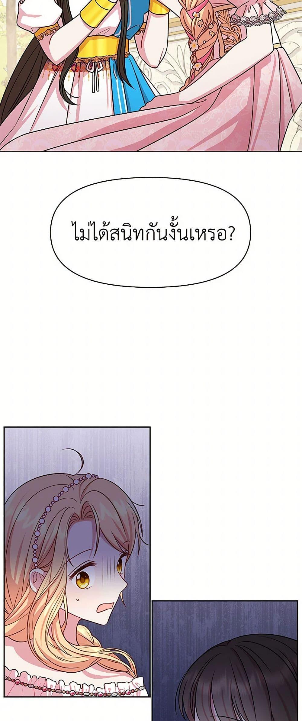 Manga-lc-com อ่านมังงะ อ่านการ์ตูน ออนไลน์ ฟรี My BFF is a Tyrant in Training ตอนที่ 1 2 3 4 5 6 7 8 9 10 11 12 13 14 ฟรี ไม่มีโฆษณา Manga-lc - อ่าน มังงะ อ่าน การ์ตูน ออนไลน์ อ่านมังงะ ฟรี