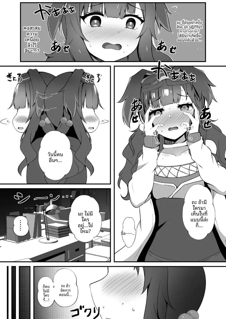 Doujin-Lc- อ่าน โดจิน มังฮวา เกาหลี ญี่ปุ่น จีน แปลไทย คุณครู คืนนี้คุณจะอยู่กับฉันมั้ยคะ (Sutora) (Blue Archive) ตอนที่ 1 2 3 4 5 6 7 8 9 10 11 12 13 14 ฟรี ไม่มีโฆษณา อ่าน โดจิน Manhwa เกาหลี ญี่ปุ่น จีน เรามีครบ คัดมาให้เน้นๆ โดจิน 18+ รับประกันความฟินโดย  Doujin Lc