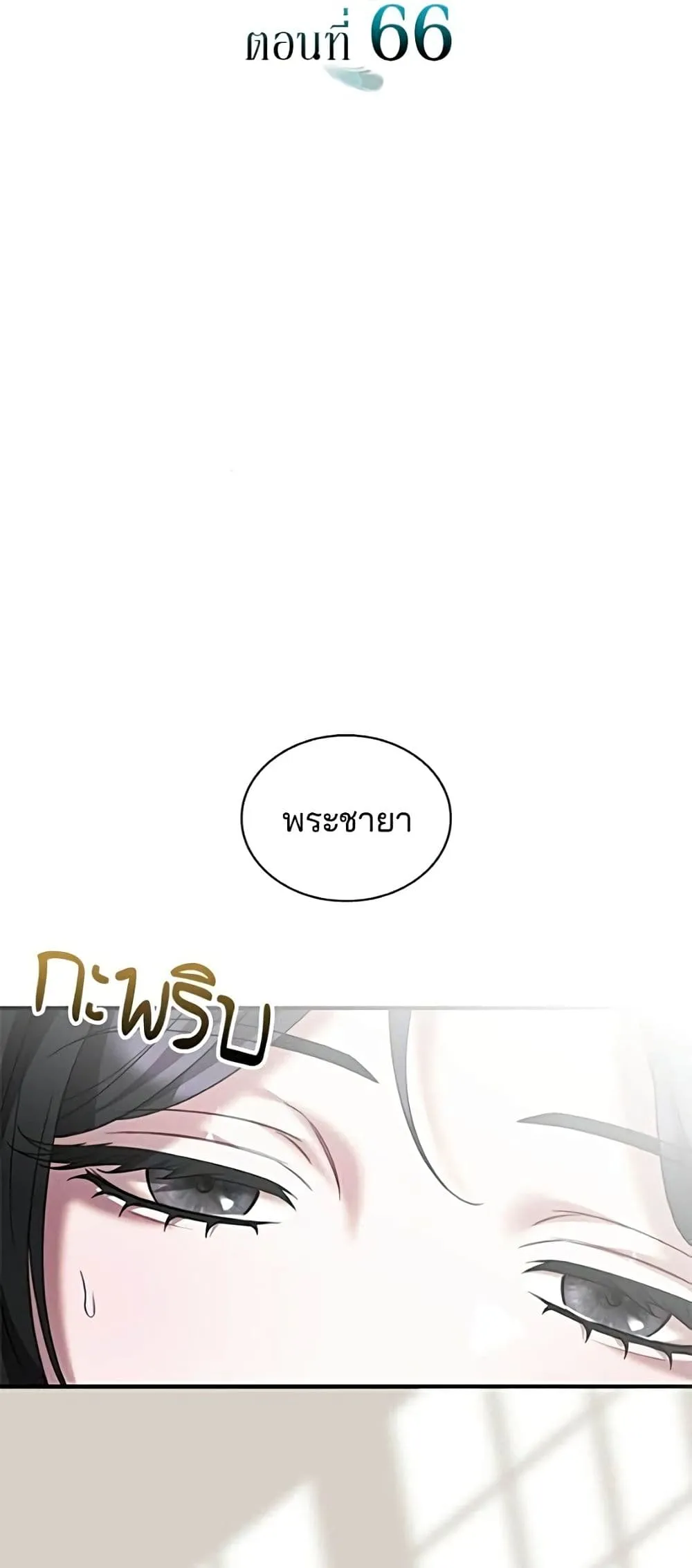 Manga-lc-com อ่านมังงะ อ่านการ์ตูน ออนไลน์ ฟรี One Day My Sister Died – ชายาคนสุดท้ายของเจ้าชายไร้หัวใจ ตอนที่ 1 2 3 4 5 6 7 8 9 10 11 12 13 14 ฟรี ไม่มีโฆษณา Manga-lc - อ่าน มังงะ อ่าน การ์ตูน ออนไลน์ อ่านมังงะ ฟรี