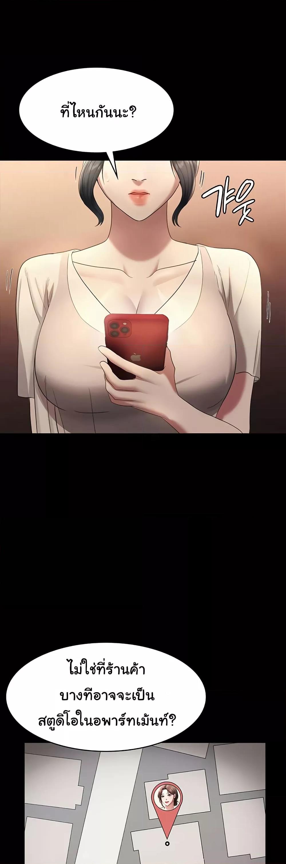 Doujin-Lc- อ่าน โดจิน มังฮวา เกาหลี ญี่ปุ่น จีน แปลไทย The Chairman’s Wife ตอนที่ 1 2 3 4 5 6 7 8 9 10 11 12 13 14 ฟรี ไม่มีโฆษณา อ่าน โดจิน Manhwa เกาหลี ญี่ปุ่น จีน เรามีครบ คัดมาให้เน้นๆ โดจิน 18+ รับประกันความฟินโดย  Doujin Lc